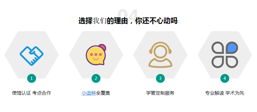 外语培训机构，西安小语种学习，小语种就业，语言学习