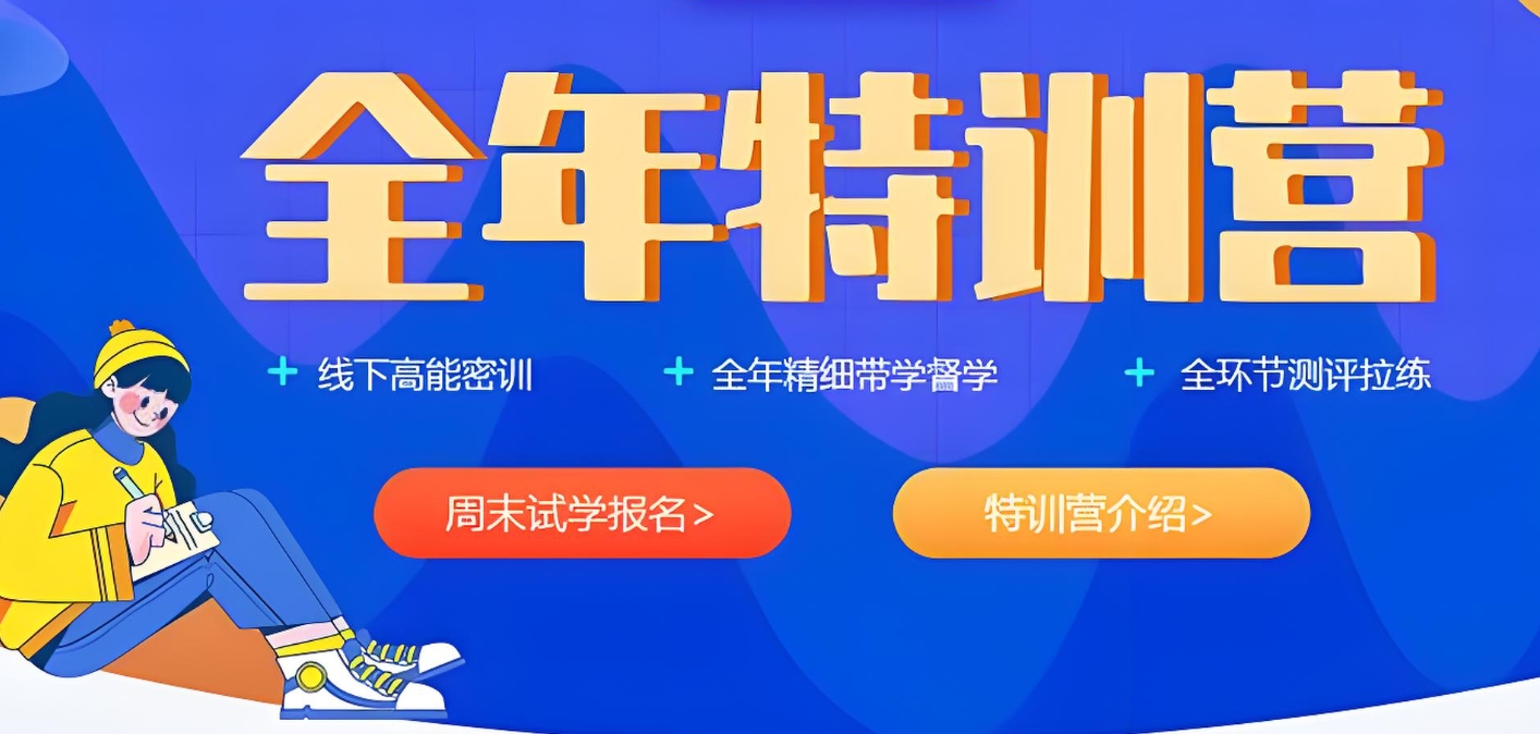 MBA考研，工商管理硕士，考研辅导机构，上海考研