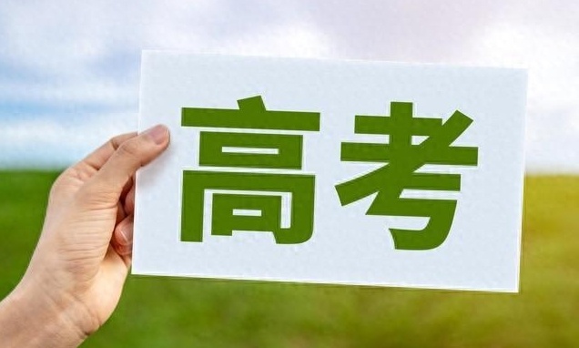 海口高中冲刺补习班辅导机构，高中冲刺补习班辅导机构，高中辅导