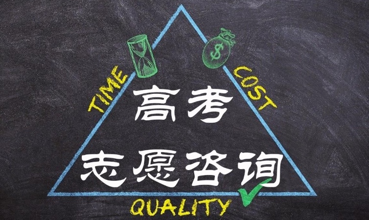 海南高考志愿填报规划培训机构,高考志愿填报 海南高考志愿填报规划培训机构,高考志愿填报