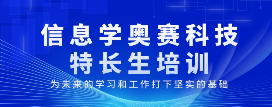 什么是少儿编程 什么是少儿编程