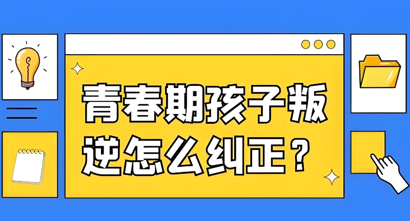 军事管理学校
