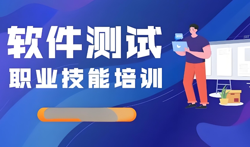 嵌入式培训班 嵌入式培训班