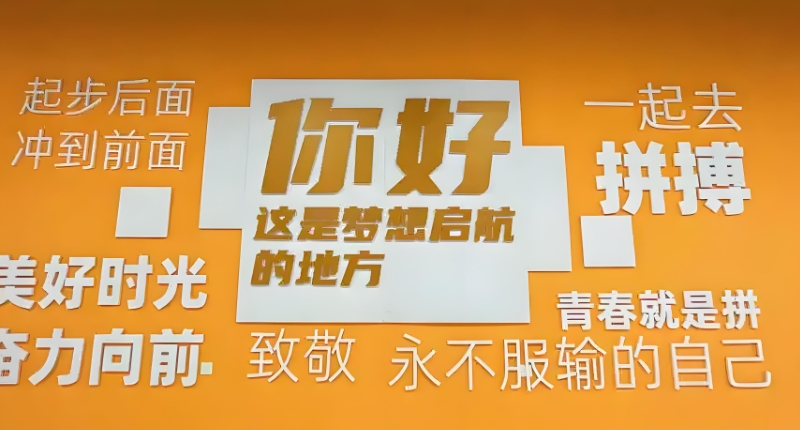 中考复读 中考复读