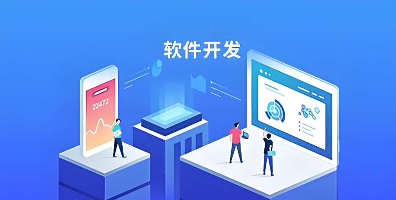 软件培训 软件培训