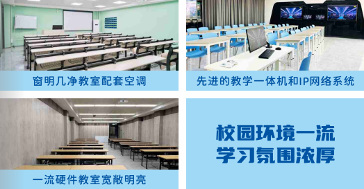 广东广州师资好的十大港澳台侨联考辅导机构排名榜