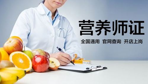 全新2025排名十大营养师职业培训机构名单解析