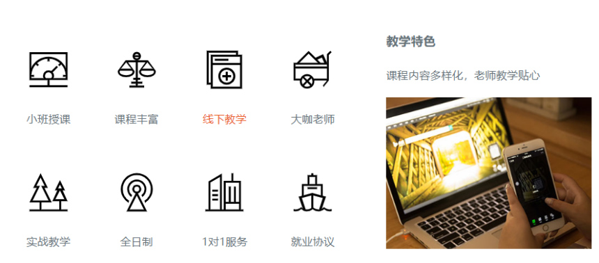 上海教学可靠的3D建模培训机构前十排名榜单