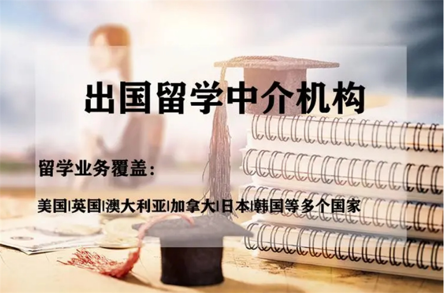 出国留学,留学指导机构,留学资料准备,上海留学机构 出国留学,留学指导机构,留学资料准备,上海留学机构