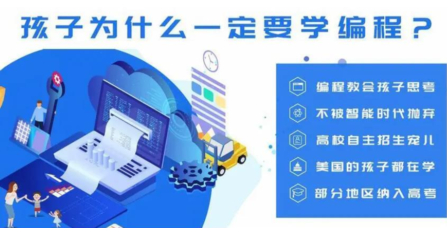信息学奥赛C++编程培训机构 信息学奥赛C++编程培训机构