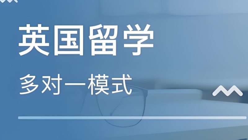 国外留学中介 国外留学中介