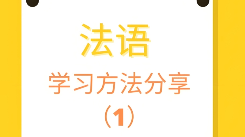 小语种培训 小语种培训