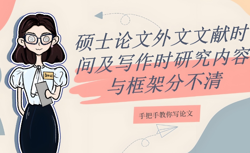 论文辅导 论文辅导