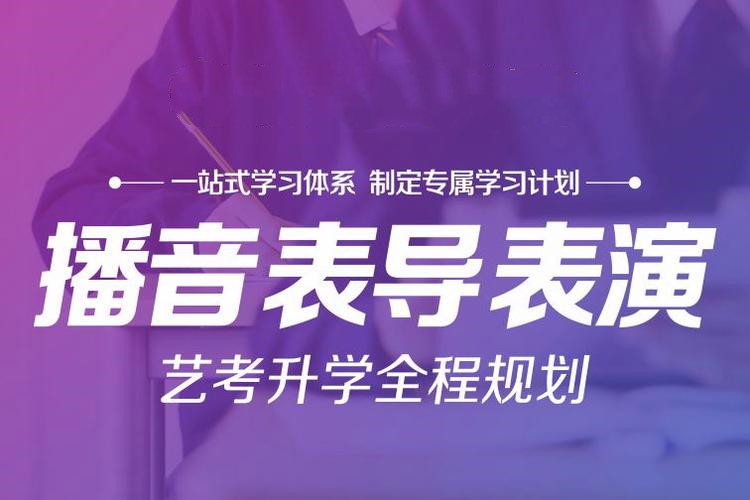 南京TOP10排名的戏剧影视表演暑假班名单一览表