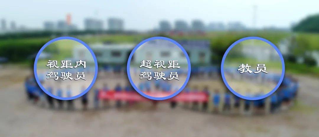十大2025年无人机驾驶证培训学校排名出炉 十大2025年无人机驾驶证培训学校排名出炉