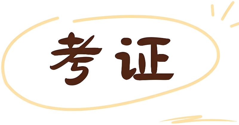 1745378455047061641.png 微信截图_20250418130450.png