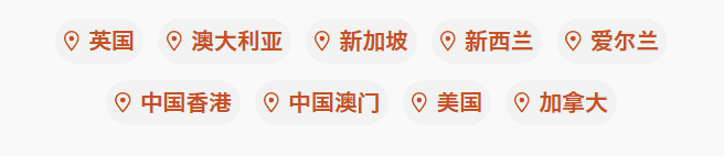 郑州英国硕士留学中介十强名单排行2025新出炉