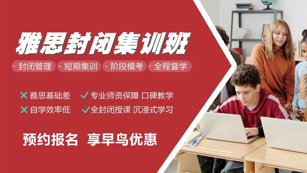 郑州雅思集训线下授课机构25年十大排名详情一览