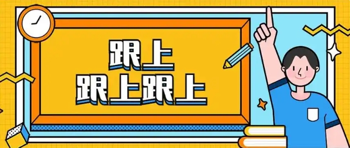湖南考研数学培训学校，考研培训学校