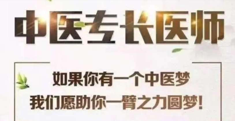 中医康复理疗，中医技能培训，中医学习，针灸推拿