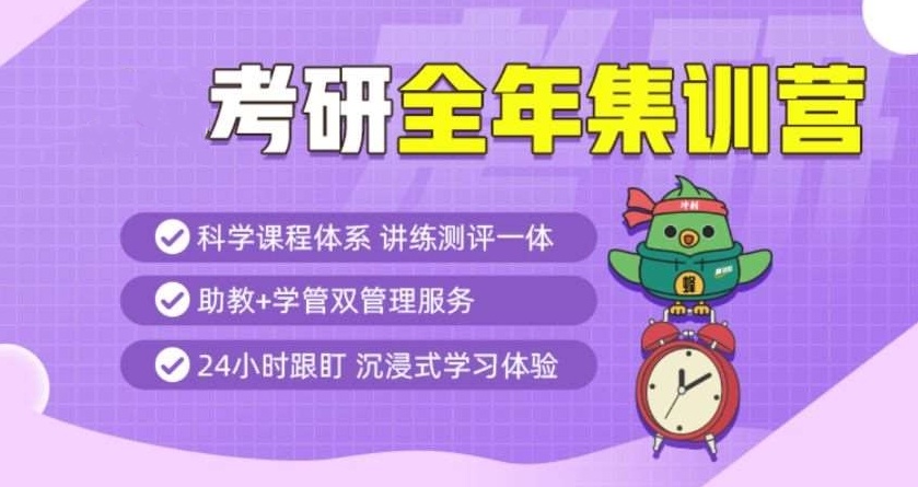 湖南考研培训机构,考研机构排名 湖南考研培训机构,考研机构排名