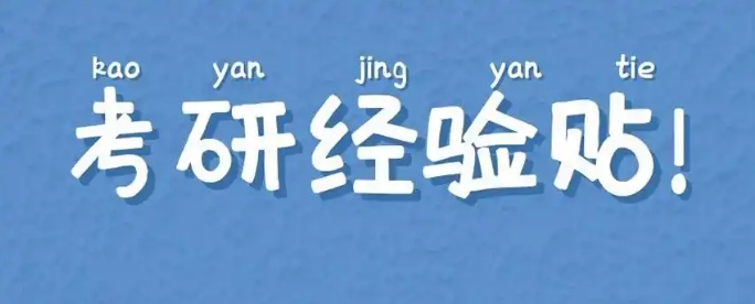 湖南考研培训机构,考研机构排名 湖南考研培训机构,考研机构排名