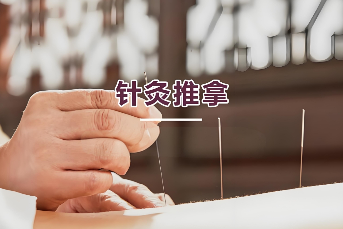 中医针灸,针灸技能学习,中医技能培训机构,中医课程 中医针灸,针灸技能学习,中医技能培训机构,中医课程