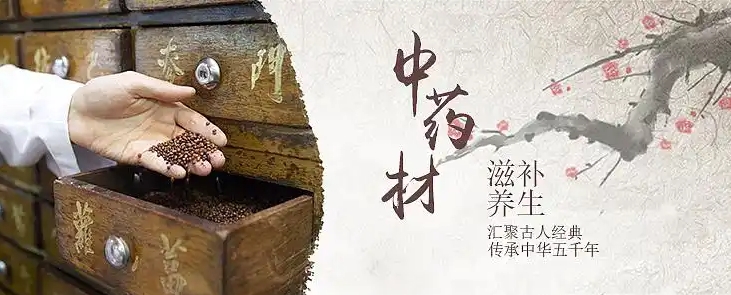 中医调理,中医技能培训,中医理疗,中医学习 中医调理,中医技能培训,中医理疗,中医学习