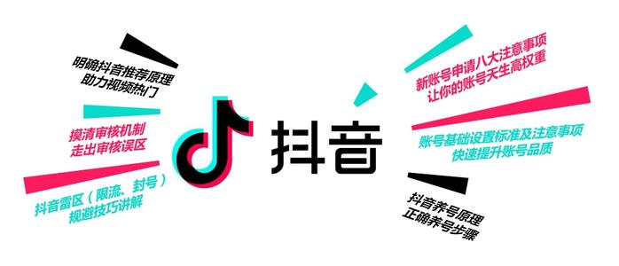 广州top5抖音运营实操线下培训机构排名公布