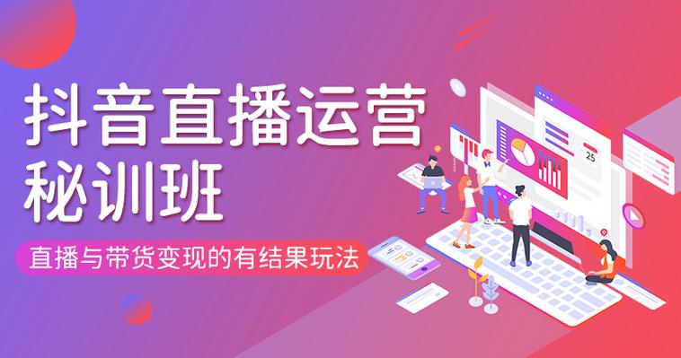 广州top5抖音运营实操线下培训机构排名公布