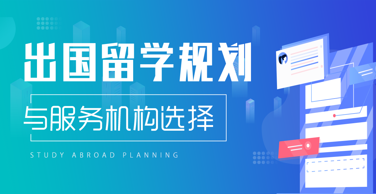 无锡出国留学中介25年前十排名新出炉