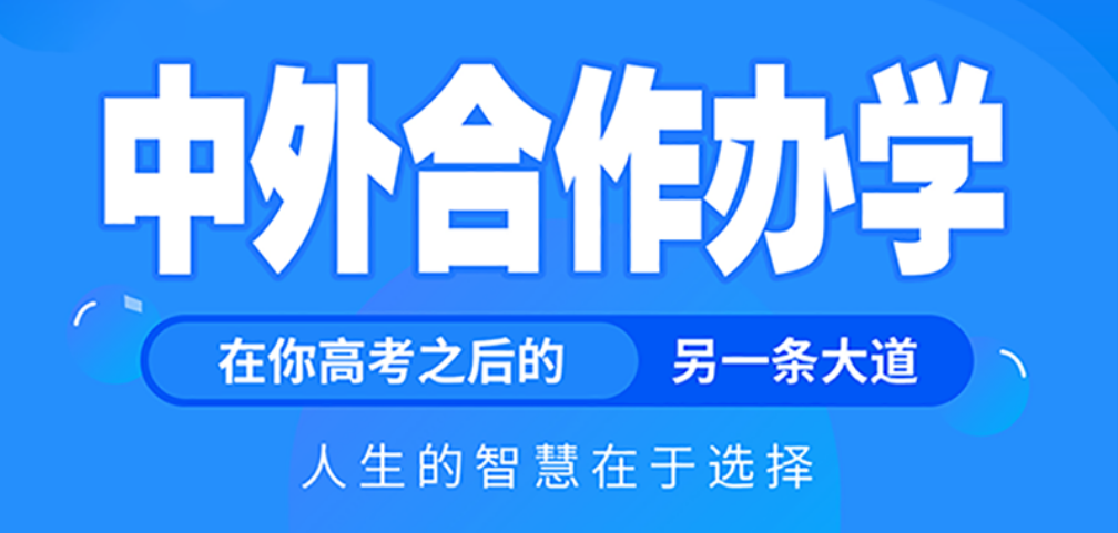 无锡出国留学中介25年前十排名新出炉
