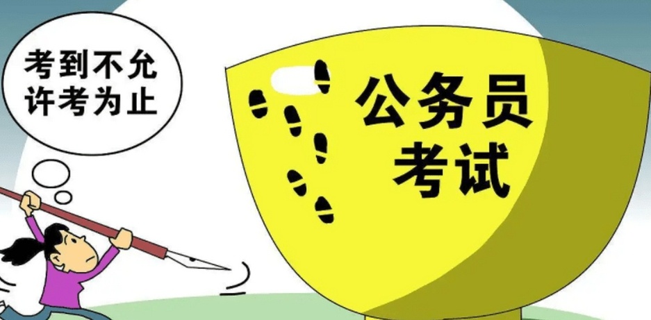 哈尔滨公务员培训学校，哈尔滨公考机构，公考培训机构