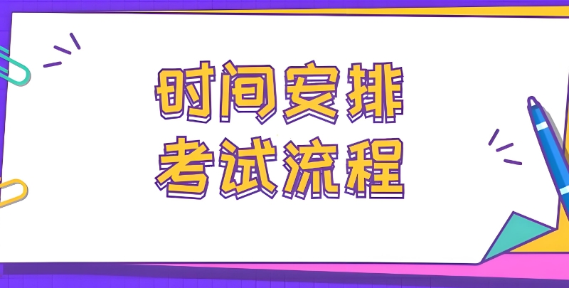 考研辅导 考研辅导