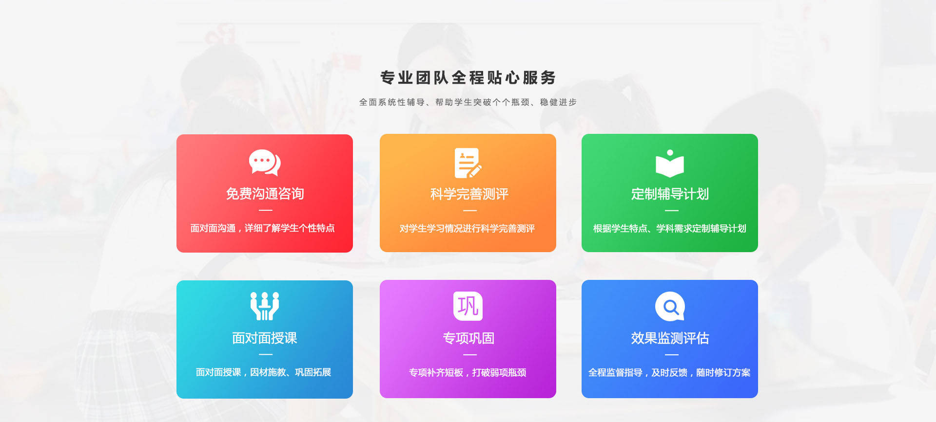 广东2026年高考复读学校前十榜单推荐一览表 广东2026年高考复读学校前十榜单推荐一览表