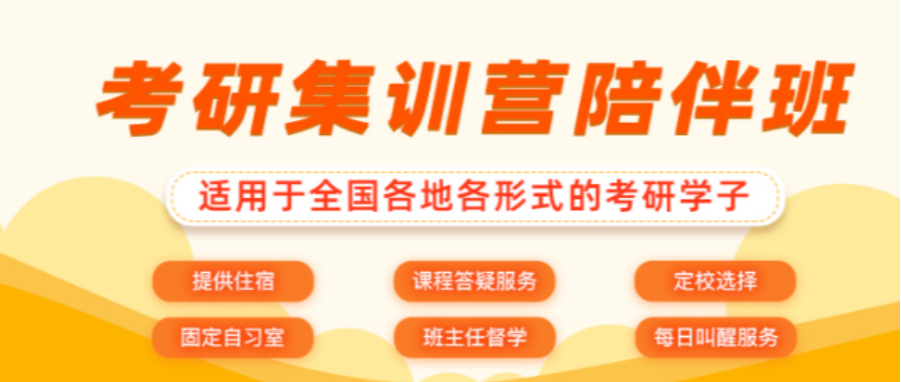 湖南排名靠前的考研全程全科辅导机构十大排行榜 湖南排名靠前的考研全程全科辅导机构十大排行榜