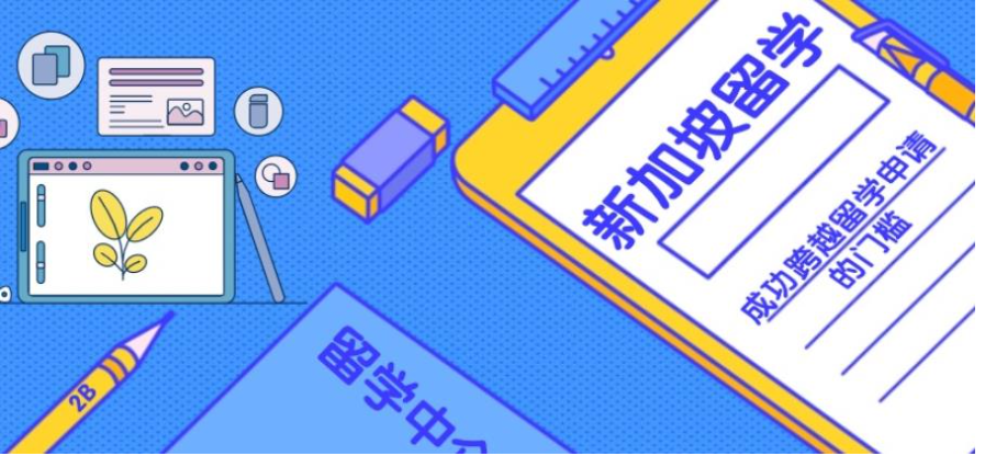留学机构