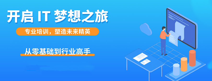 人工智能培训