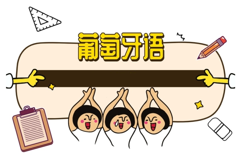 雅思托福培训,英语培训,日语培训,小语种培训