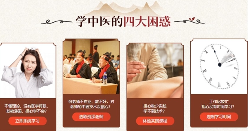 中医推拿培训，中医针灸推拿培训，小儿推拿，中医正骨推拿培训
