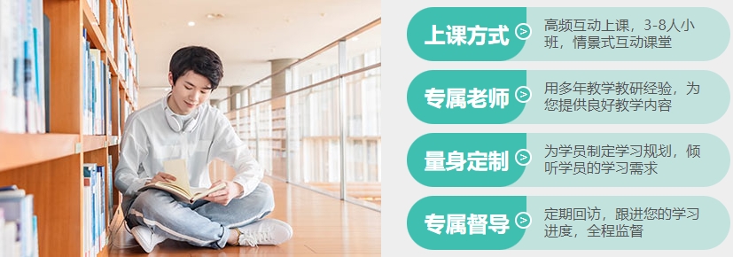 德语培训，小语种培训，学习德语