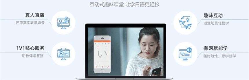 韩语培训机构，小语种培训机构