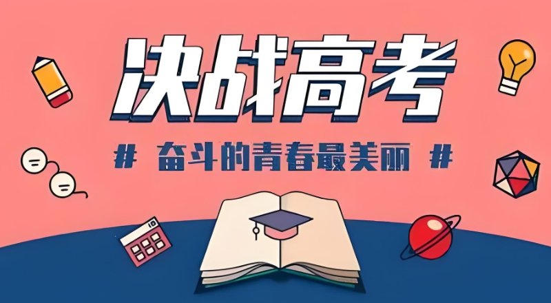 复读机构