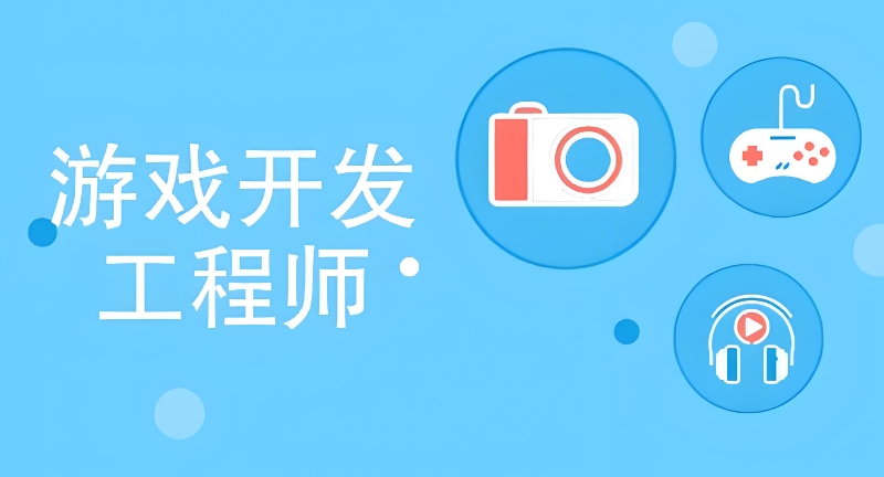 嵌入式开发培训机构 嵌入式开发培训机构
