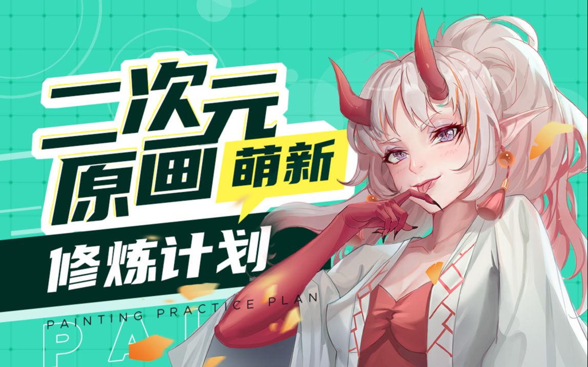 西安2d原画师面授培训机构2025年十大排名 西安2d原画师面授培训机构2025年十大排名
