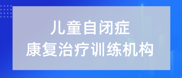 科学测评