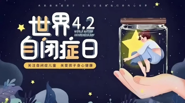 自闭症干预康复机构,自闭症康复 自闭症干预康复机构,自闭症康复