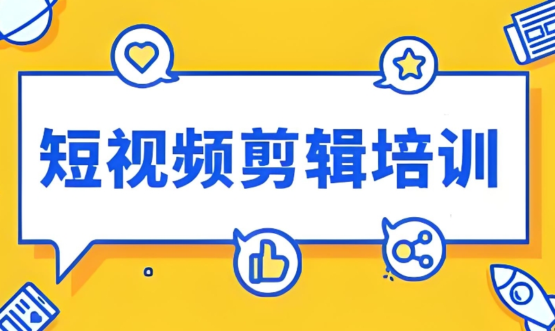 电商线上培训平台 电商线上培训平台
