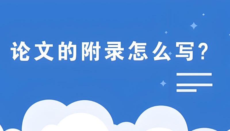 论文辅导 论文辅导