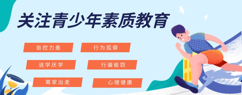 孩子叛逆期如何正确引导和教育 孩子叛逆期如何正确引导和教育